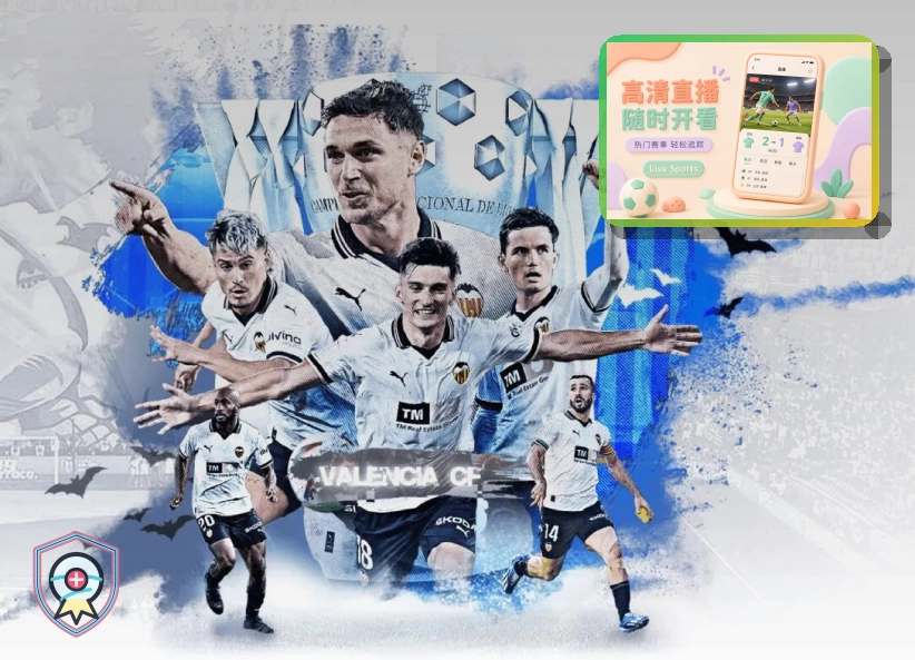 企业团建与赛事组织